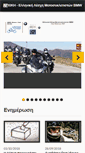 Mobile Screenshot of bmwriders.gr